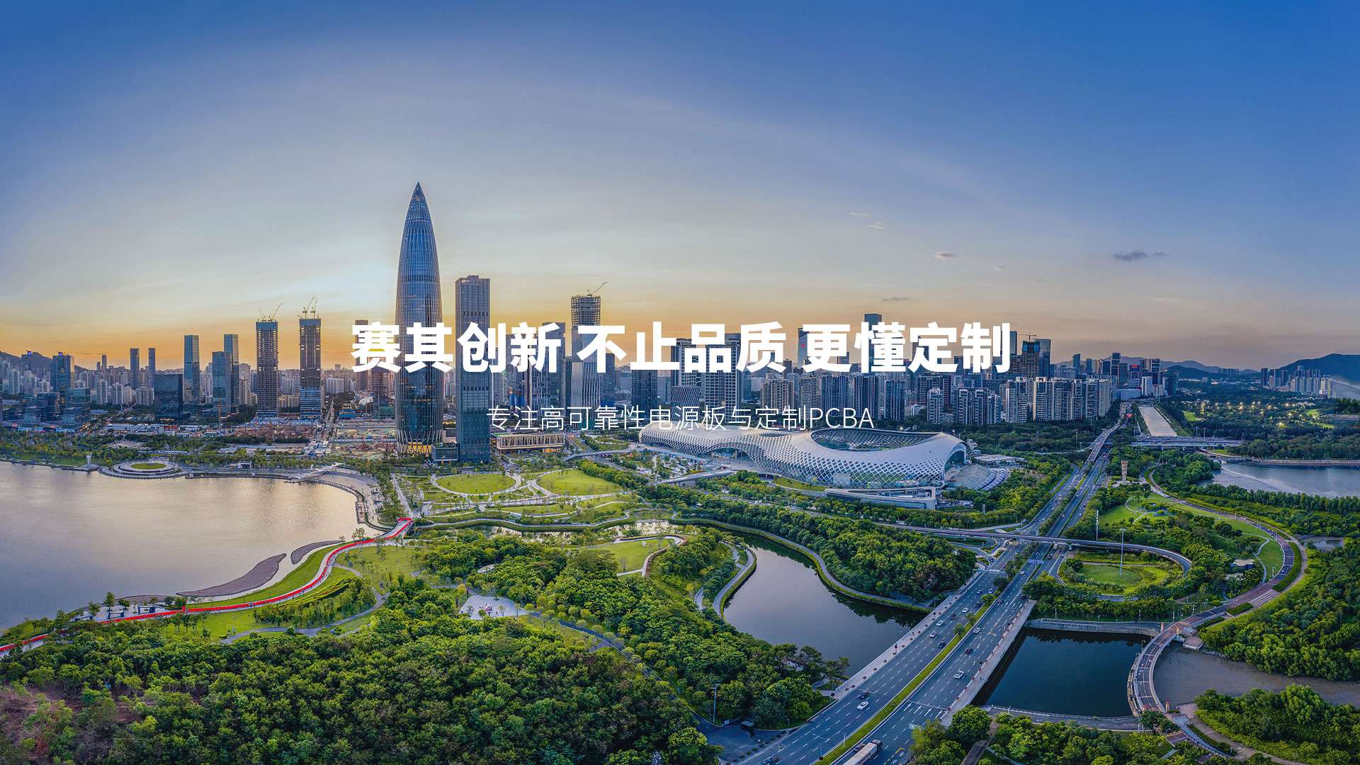 深圳市賽其創(chuàng)新科技有限公司